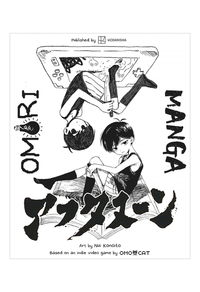 OMORI 1巻 此糸縫 OMOCAT 初版クリアカード 2種 コンプ - メルカリ