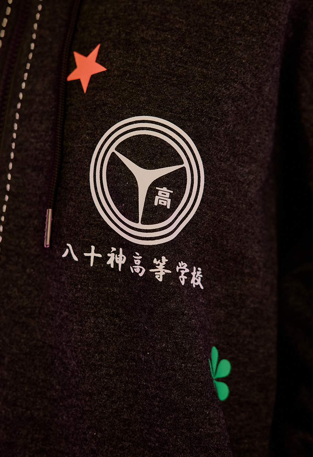 
                  
                    NEW DAYS Zip-Hoodie
                  
                