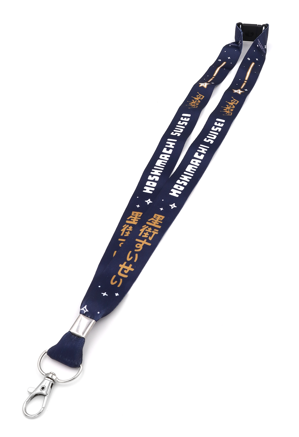 
                  
                    HOSHIMACHI SUISEI @ NYC Lanyard
                  
                