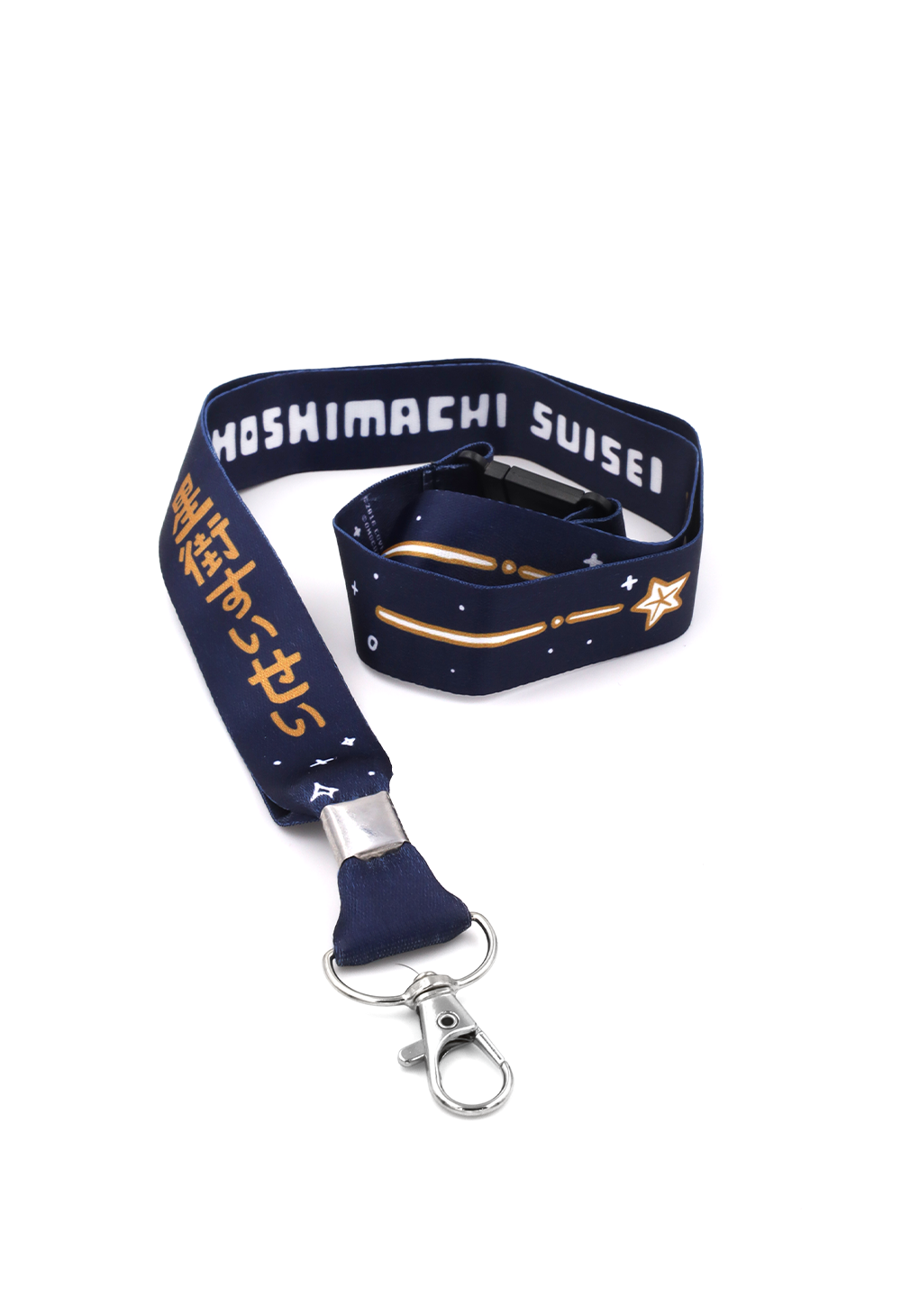 
                  
                    HOSHIMACHI SUISEI @ NYC Lanyard
                  
                