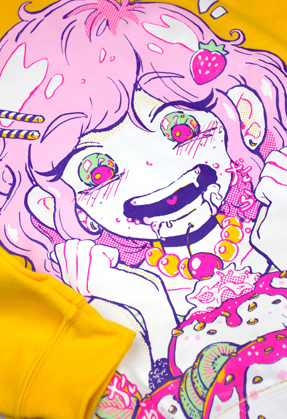 
                  
                    SUNDAE Sweater
                  
                